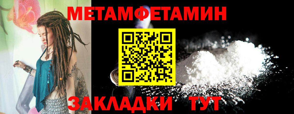 Amphetamine  АМФ  Новокуйбышевск  Амфетамин Premium  Вход с VPN 