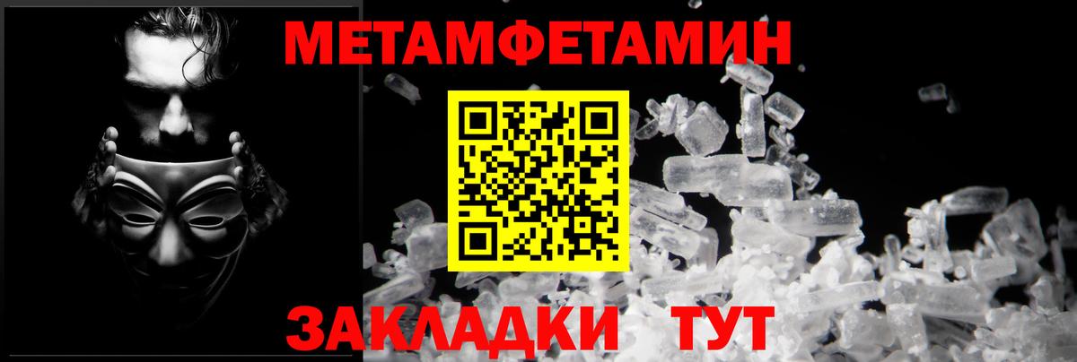 АМФ 97% Новокуйбышевск