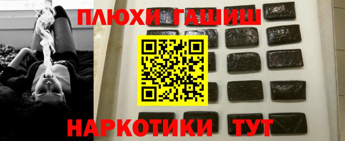 где купить наркотик  Гашиш Cannabis  Новокуйбышевск  Вход с VPN  ГАШ Cannabis 