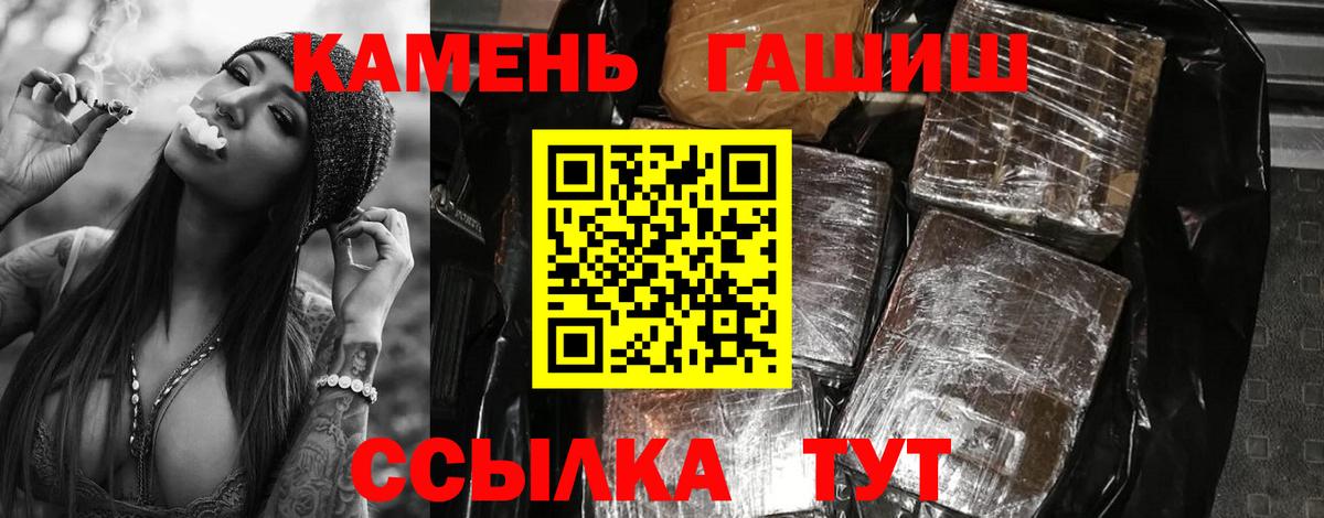 ГАШ 40% ТГК Новокуйбышевск