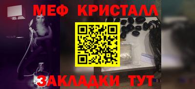 первитин Гатчина