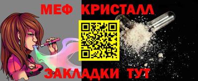 первитин Гатчина