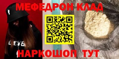 скорость mdpv Гагарин