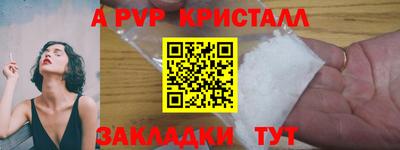 первитин Гатчина