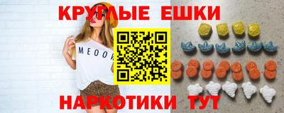 первитин Гатчина