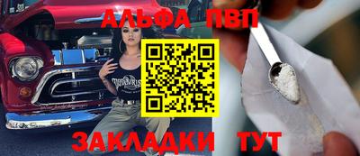 первитин Гатчина