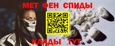 первитин Гатчина
