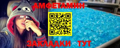 первитин Гатчина
