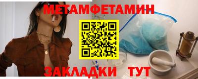 шишки Ипатово