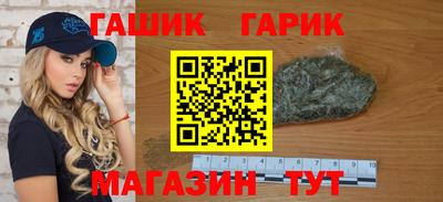 jwh Гай