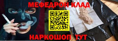 скорость mdpv Гагарин