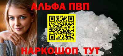 первитин Гатчина