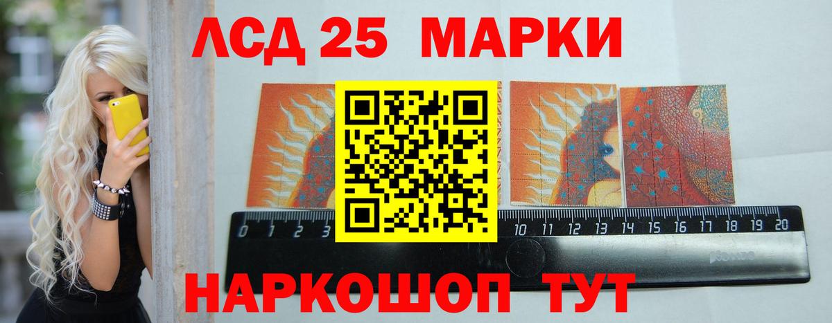 Новокуйбышевск  ЛСД экстази ecstasy  LSD-25 экстази ecstasy  Вход с VPN 