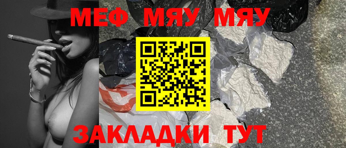 Канабис  Вход с VPN  МЕТАДОН  МЕФ   Новокуйбышевск  НБОМе  ГАШ  Гашиш 