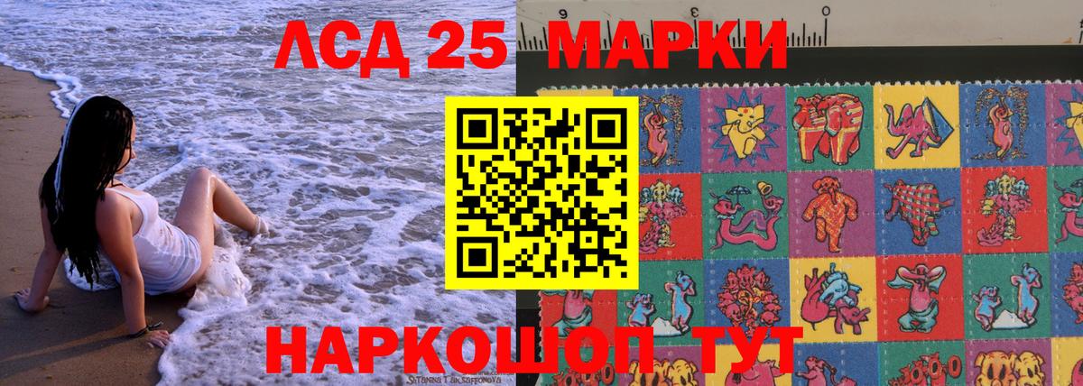 Новокуйбышевск  Марки NBOMe 1,5мг  Вход с VPN 