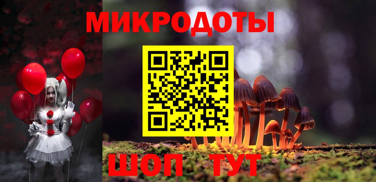 Псилоцибиновые грибы Magic Shrooms  Вход с VPN  Новокуйбышевск 