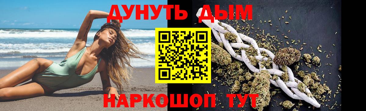 Конопля индика  Вход с VPN  Конопля планчик  Конопля OG Kush  Новокуйбышевск 
