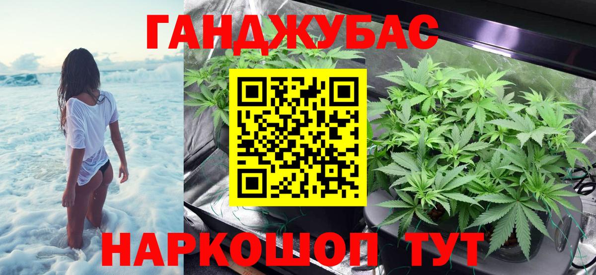 МАРИХУАНА MAZAR Новокуйбышевск
